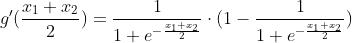 g'(\frac{x_1+x_2}{2}) = \frac{1}{1+e^{-\frac{x_1+x_2}{2}}} \cdot (1 - \frac{1}{1+e^{-\frac{x_1+x_2}{2}}})