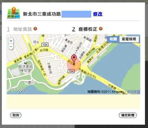 This is table orders